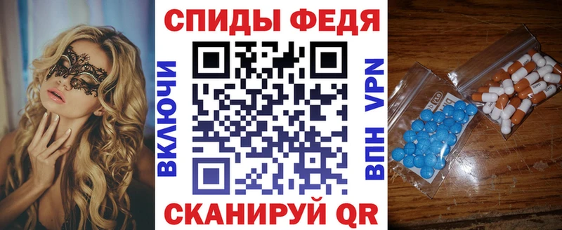 Амфетамин Розовый Красноуфимск