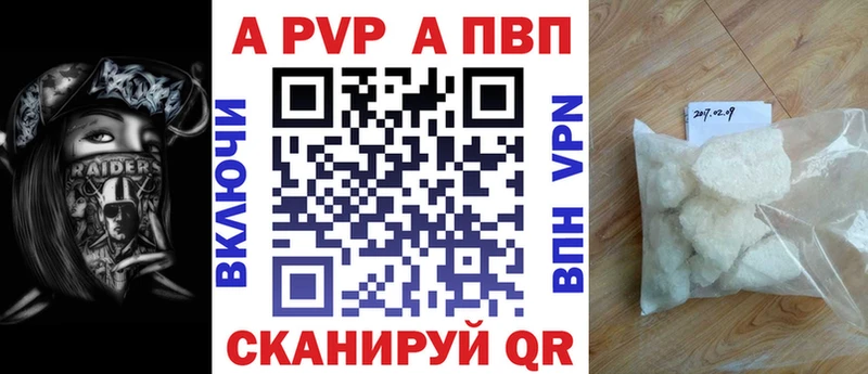Alfa_PVP мука Красноуфимск