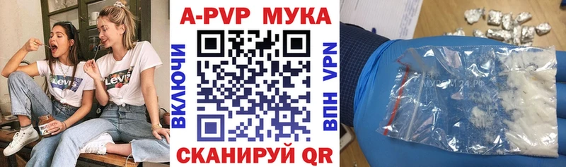 Alpha PVP VHQ  хочу   Красноуфимск 