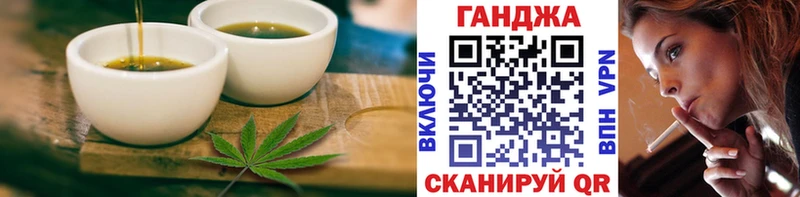 kraken как зайти Красноуфимск Cannafood марихуана