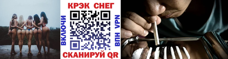 Cocaine Эквадор  купить   Красноуфимск 