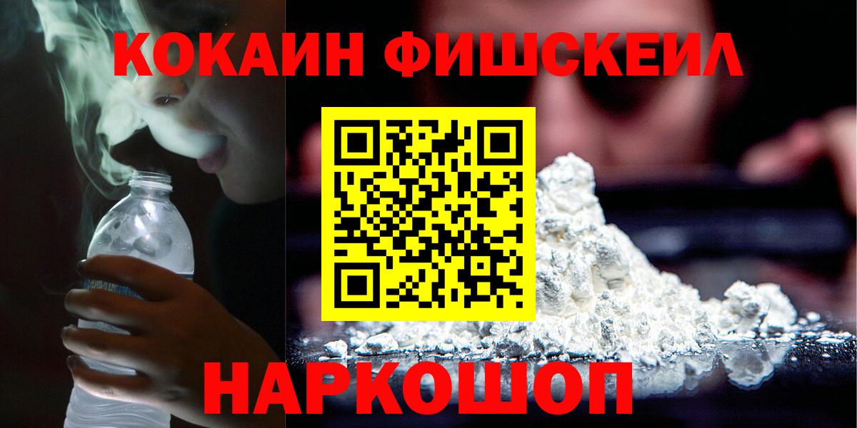 COCAIN 98%  Вход с VPN  COCAIN  Красноуфимск  Кокаин VHQ 