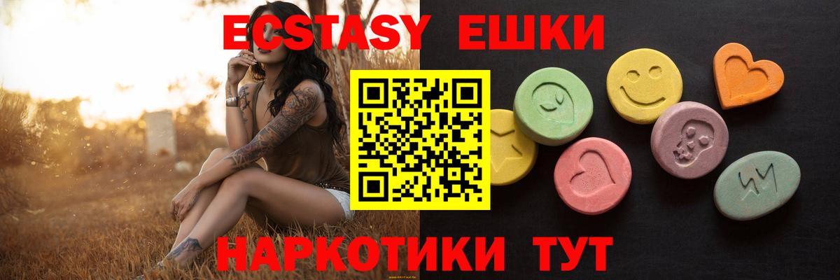 Меф МЯУ МЯУ кристаллы  Каннабис  Красноуфимск  ТГК  Гашиш  Вход с VPN 
