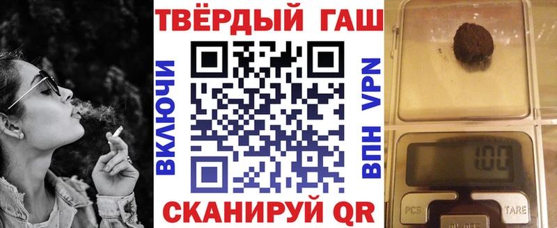 ГАШ Cannabis  как найти закладки  Красноуфимск 