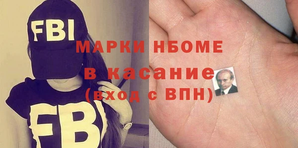 синтетический гашиш Алексин