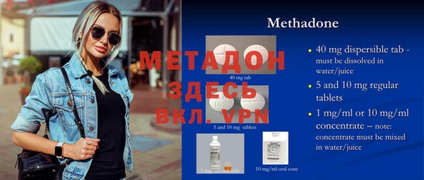мефедрон VHQ Абинск