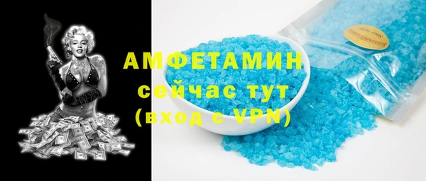 марки nbome Алексеевка