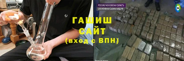 синтетический гашиш Алексин