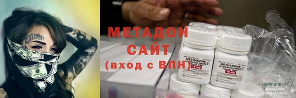 синтетический гашиш Алексин
