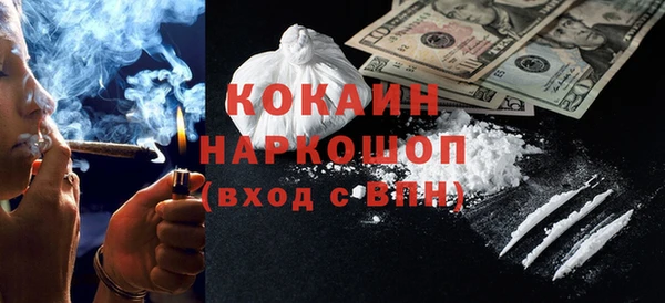 MESCALINE Алзамай