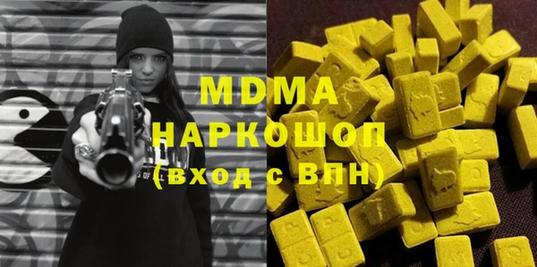 марки nbome Алексеевка