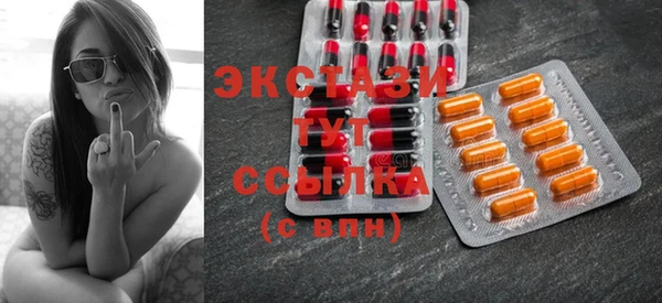MESCALINE Алзамай