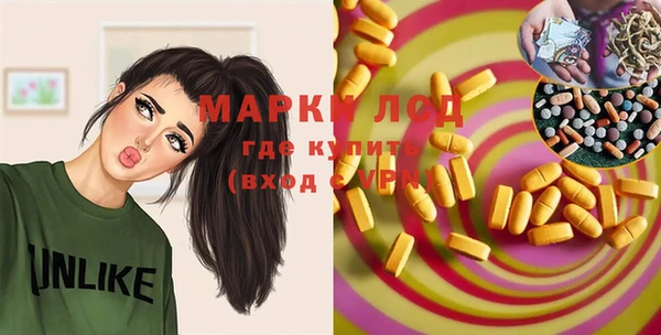 марки nbome Алексеевка