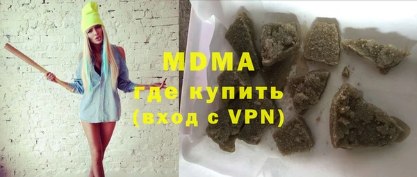 марки nbome Алексеевка