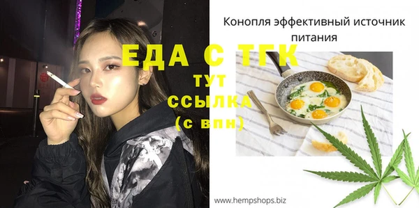 синтетический гашиш Алексин