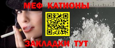 прущие грибы Жуковский