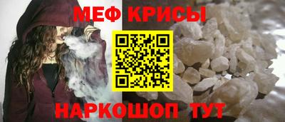 кокаин Кохма