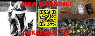 прущие грибы Жуковский