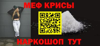 прущие грибы Жуковский