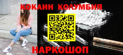 прущие грибы Жуковский