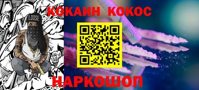 кокаин колумбия Заводоуковск