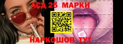 герыч Красноармейск