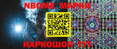 прущие грибы Жуковский