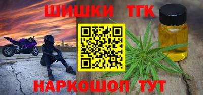 кокаин колумбия Заводоуковск
