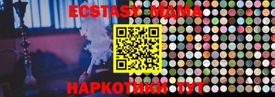 прущие грибы Жуковский