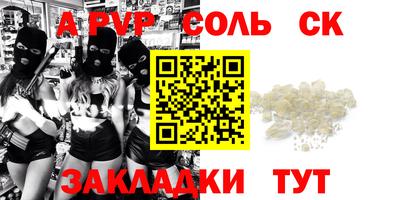 прущие крисы Котовск