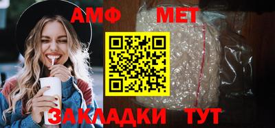 прущие грибы Жуковский