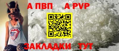 прущие грибы Жуковский