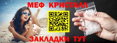 прущие грибы Жуковский