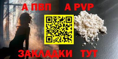 мдпв Заволжье