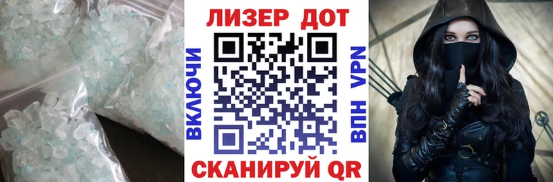 ЛСД экстази кислота  мориарти состав  Красноуфимск 