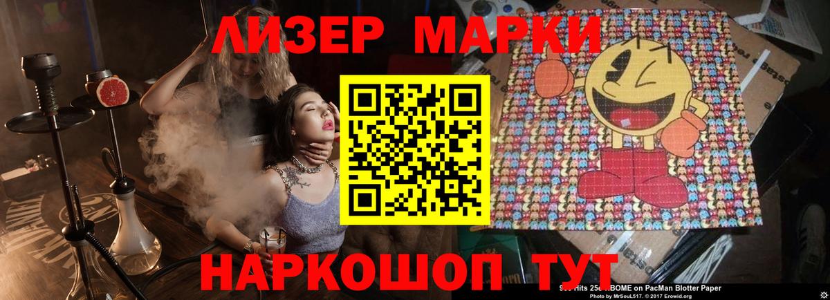 Красноуфимск  Лсд 25 экстази кислота  Лсд 25 экстази кислота  ЛСД экстази  Вход с VPN 