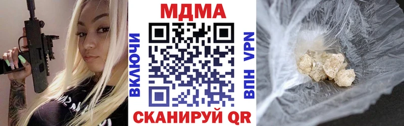МДМА молли Красноуфимск