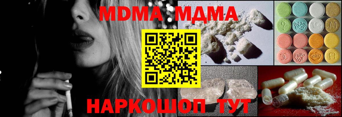 Псилоцибиновые грибы Красноуфимск
