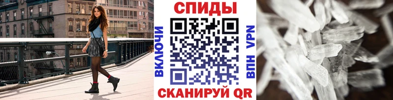 наркошоп  Красноуфимск  МЕТАМФЕТАМИН мет 