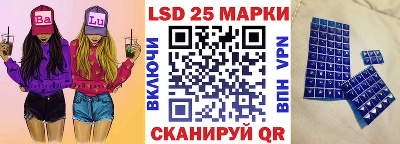 Марки N-bome 1500мкг  Красноуфимск 