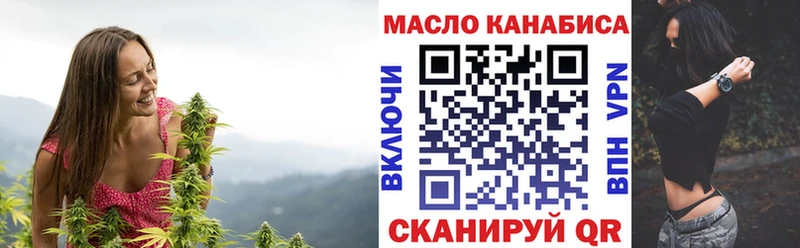 даркнет Telegram  Красноуфимск  Дистиллят ТГК гашишное масло 