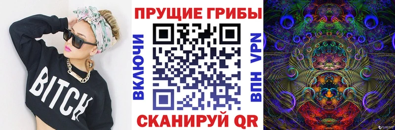 Галлюциногенные грибы GOLDEN TEACHER  Красноуфимск 