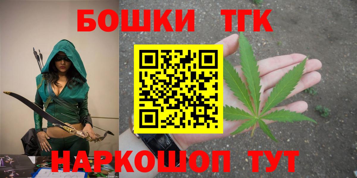 Конопля планчик  Вход с VPN  Красноуфимск  Бошки марихуана LSD WEED 