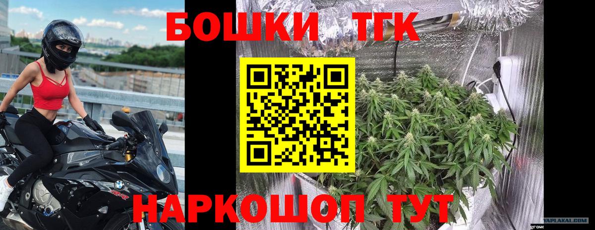 Каннабис White Widow Красноуфимск